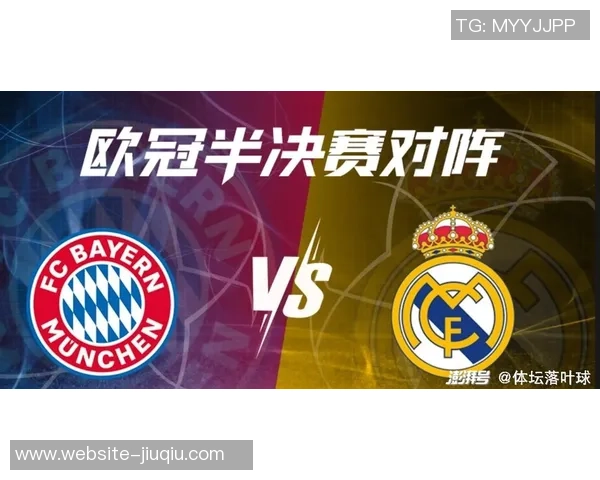 拜仁慕尼黑与汉堡下半场精彩对决回顾与分析