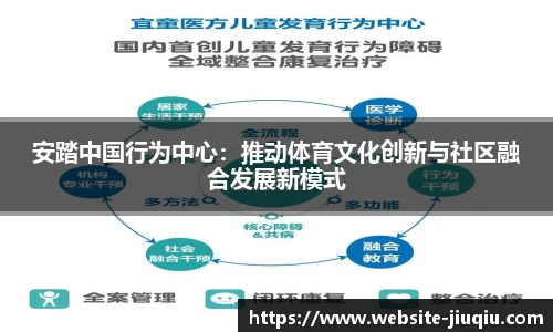9球高清直播
