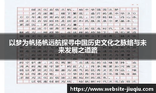 九球体育直播