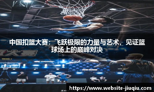九球体育直播