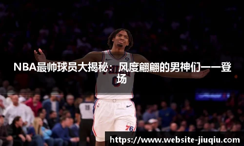 九球体育