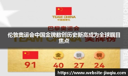 9球高清直播
