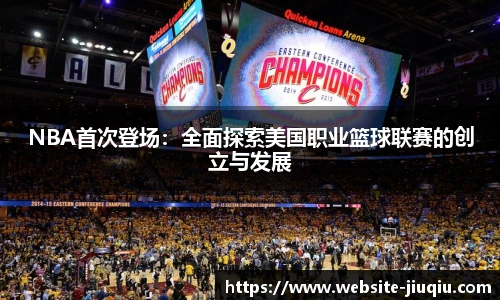 9球高清直播