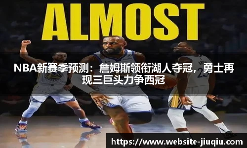 9球高清直播