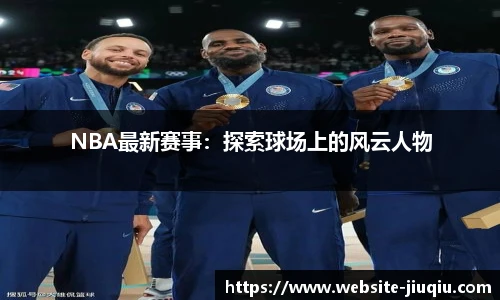 九球体育