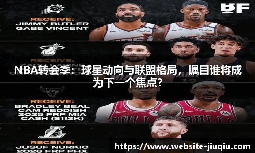 九球直播