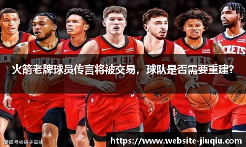 9球高清直播