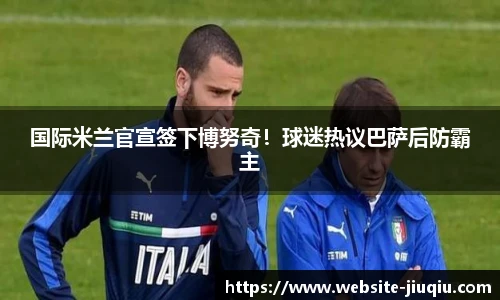 九球体育