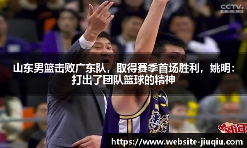 九球体育
