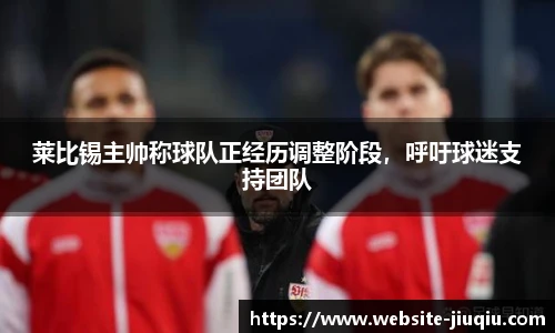 九球体育直播