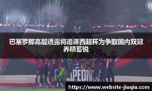 9球高清直播