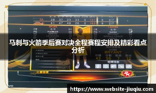 九球体育