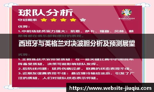 九球体育直播
