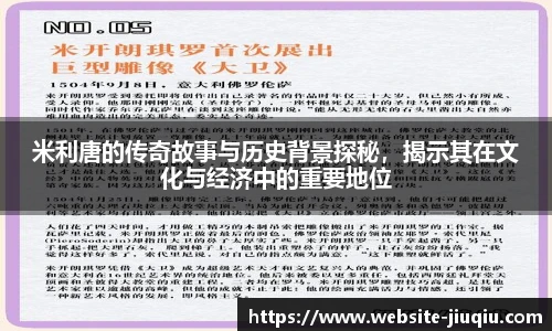 九球体育