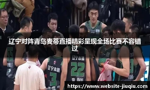 九球体育直播