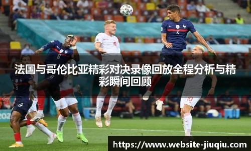 九球体育直播