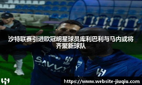 9球高清直播