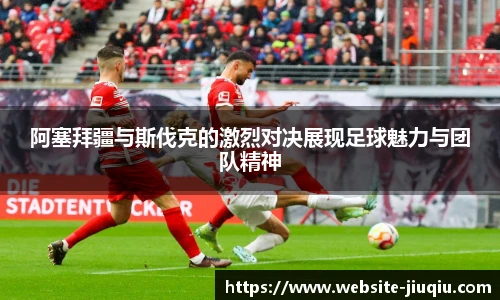九球直播