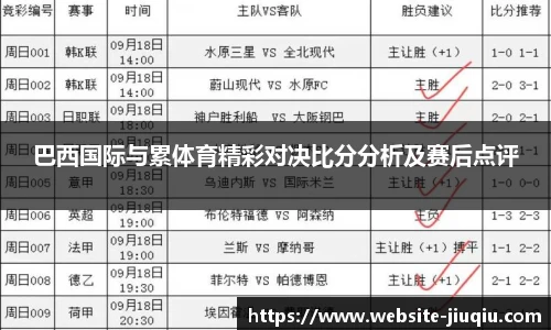 九球体育直播