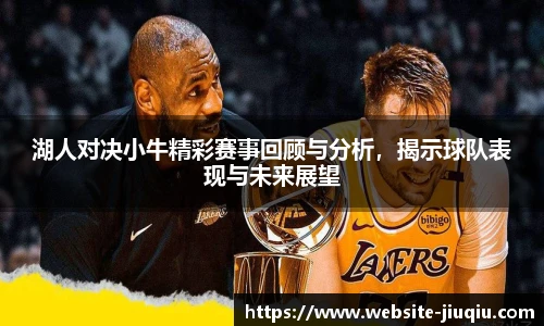 九球体育