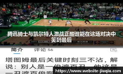 9球高清直播
