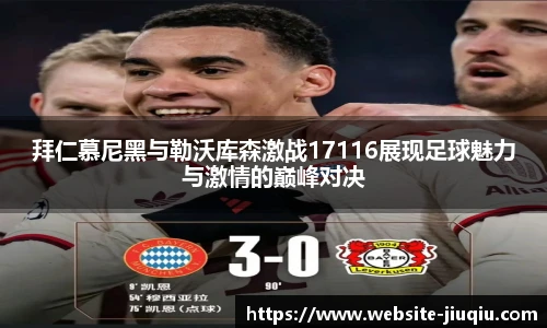 9球高清直播