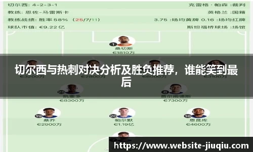 九球体育