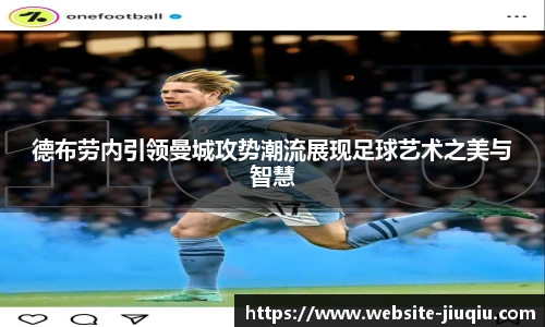 九球体育直播