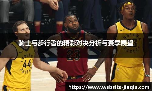 9球高清直播