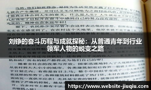 九球直播