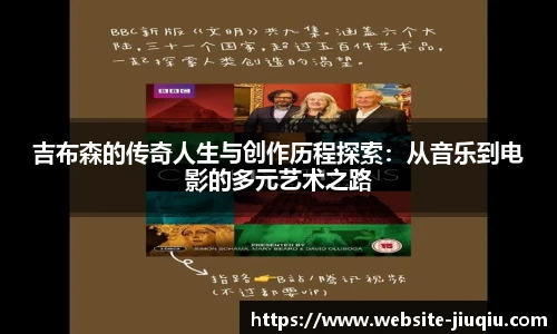 9球高清直播