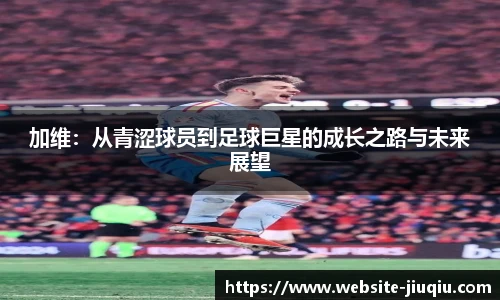 9球高清直播